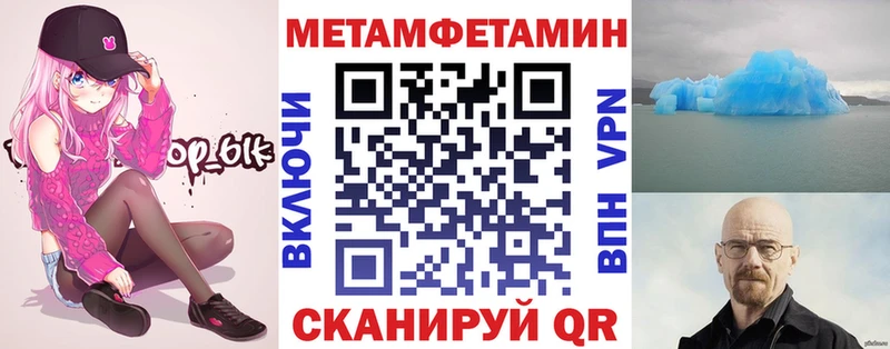 Амфетамин Premium Заречный