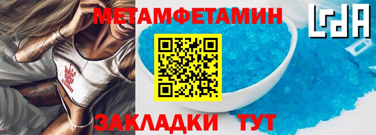 АМФЕТАМИН 97% Заречный