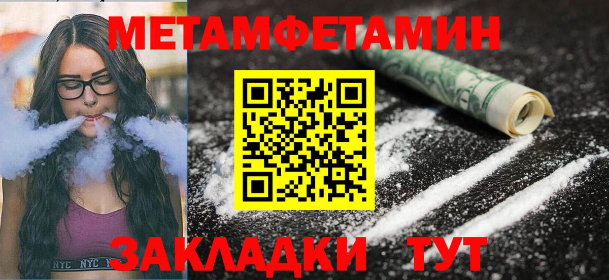 Amphetamine Розовый  Амфетамин  Заречный  Amphetamine 