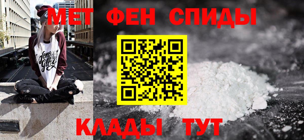 АМФЕТАМИН 98%  Вход с VPN  Заречный 