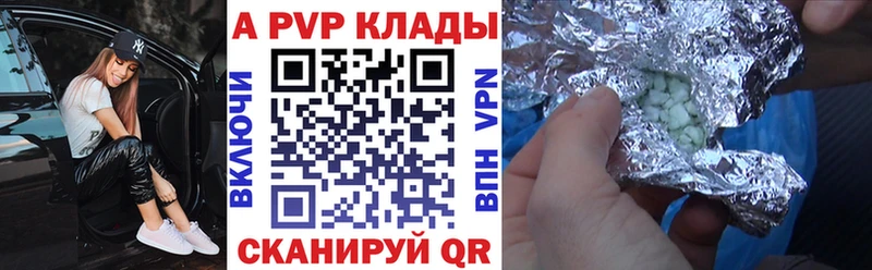 APVP СК КРИС  MEGA как войти  Заречный 