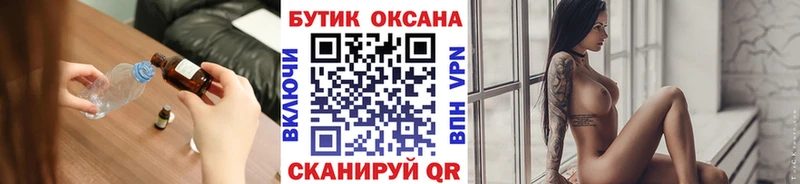 БУТИРАТ BDO 33% blacksprut ССЫЛКА Заречный