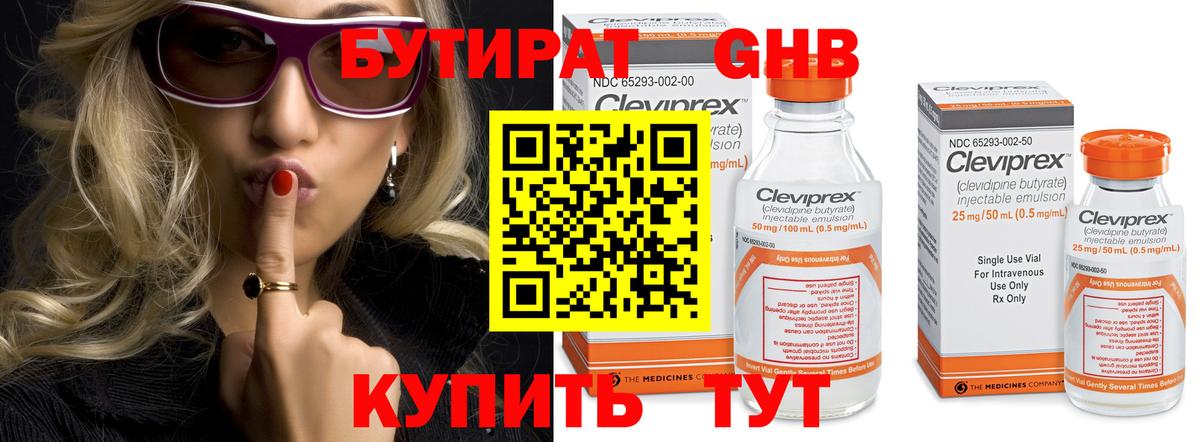 ГАШИШ  Заречный  Канабис  COCAIN  Меф   Вход с VPN 