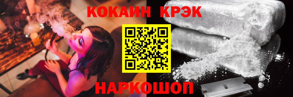 Заречный  Cocaine  COCAIN Перу  Вход с VPN  КОКАИН 98% 