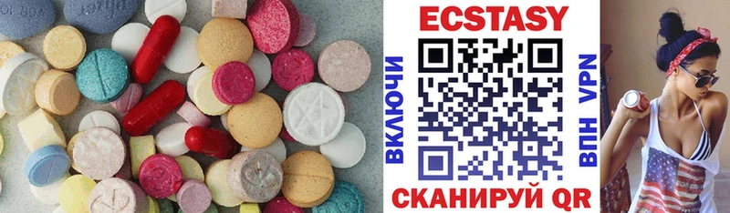 наркотики  Заречный  ЭКСТАЗИ 280мг 