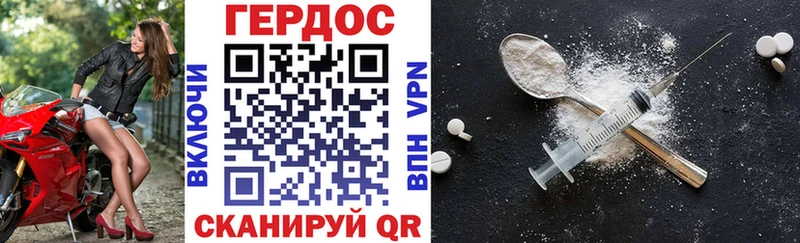 ГЕРОИН белый  Заречный 