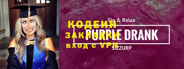 альфа пвп VHQ Новый Уренгой
