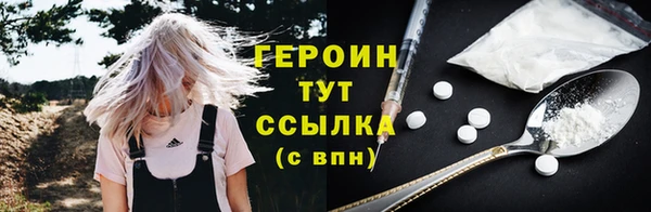 альфа пвп VHQ Новый Уренгой