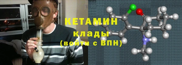 гашик Орехово-Зуево