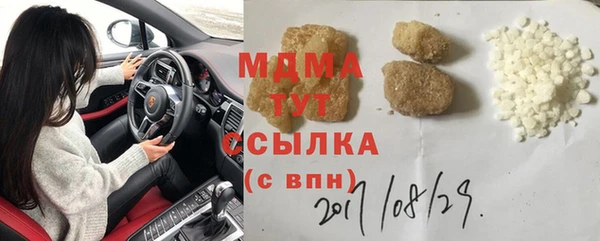 кокаин колумбия Долгопрудный