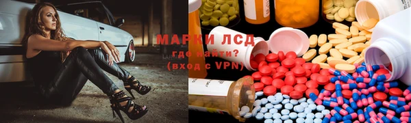 гашик Орехово-Зуево