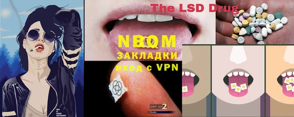 альфа пвп VHQ Новый Уренгой