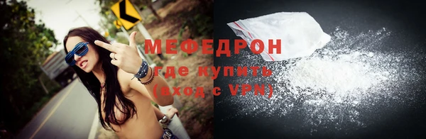 кокаин VHQ Гусиноозёрск