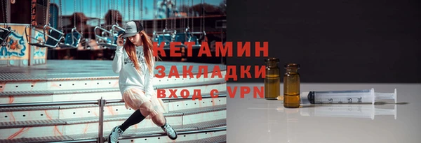 кокаин колумбия Долгопрудный