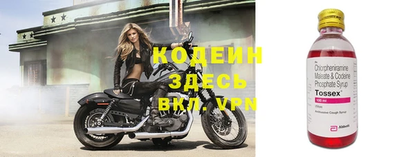 альфа пвп VHQ Новый Уренгой