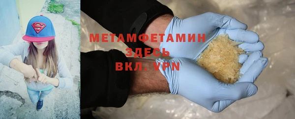 гашик Орехово-Зуево