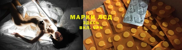 кокаин колумбия Долгопрудный