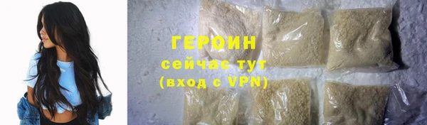 гашик Орехово-Зуево