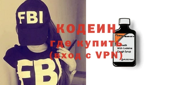 альфа пвп VHQ Новый Уренгой