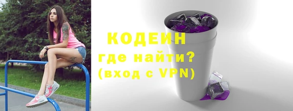 альфа пвп VHQ Новый Уренгой