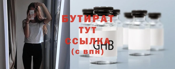 альфа пвп VHQ Новый Уренгой