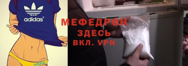 альфа пвп VHQ Новый Уренгой