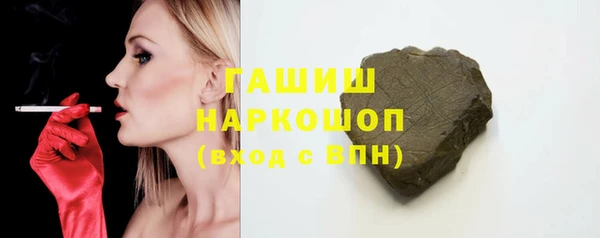 альфа пвп VHQ Новый Уренгой