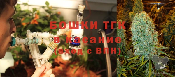 гашик Орехово-Зуево