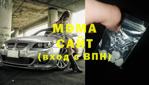 альфа пвп VHQ Новый Уренгой
