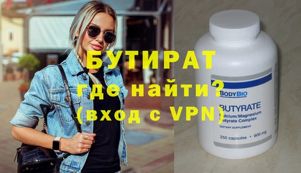 гашик Орехово-Зуево