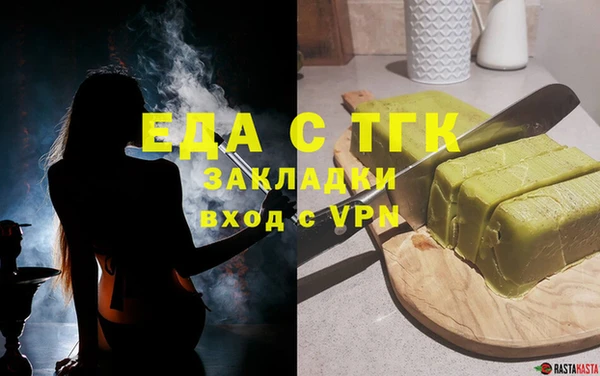 гашик Орехово-Зуево