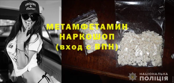 альфа пвп VHQ Новый Уренгой