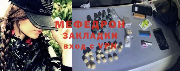 гашик Орехово-Зуево