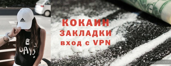 гашик Орехово-Зуево