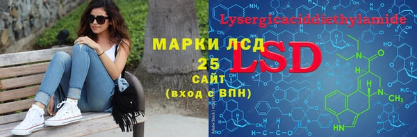 гашик Орехово-Зуево