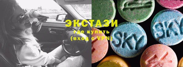 гашик Орехово-Зуево