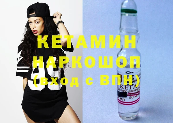 альфа пвп VHQ Новый Уренгой