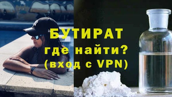 альфа пвп VHQ Новый Уренгой