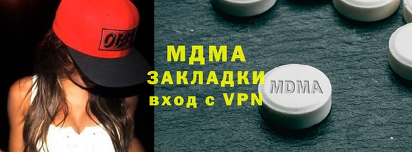 альфа пвп VHQ Новый Уренгой