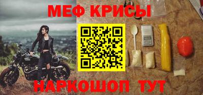 прущий лед Абинск