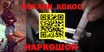 мяу мяу кристалл Донецк