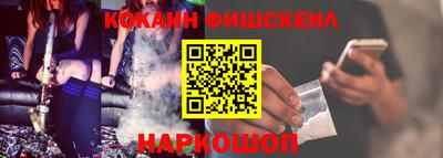 соль ск Азнакаево