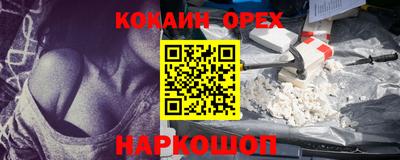 мяу мяу кристалл Донецк