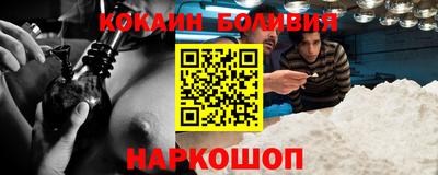 прущий лед Абинск