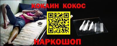 мяу мяу кристалл Донецк