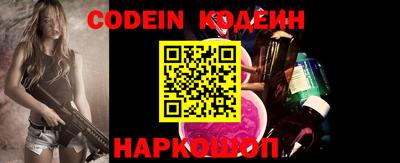 прущий лед Абинск