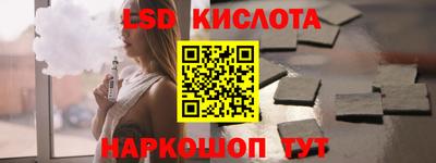 мяу мяу кристалл Донецк