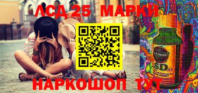 соль ск Азнакаево