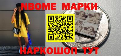 мяу мяу кристалл Донецк