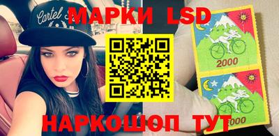 прущий лед Абинск